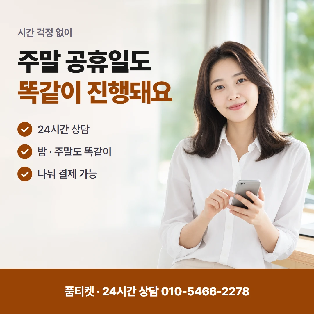SKT 컨텐츠이용료현금화 콘텐츠 한도 뜻