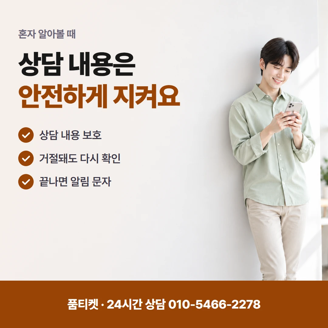 SKT 컨텐츠이용료현금화 낱말 오해 풀이