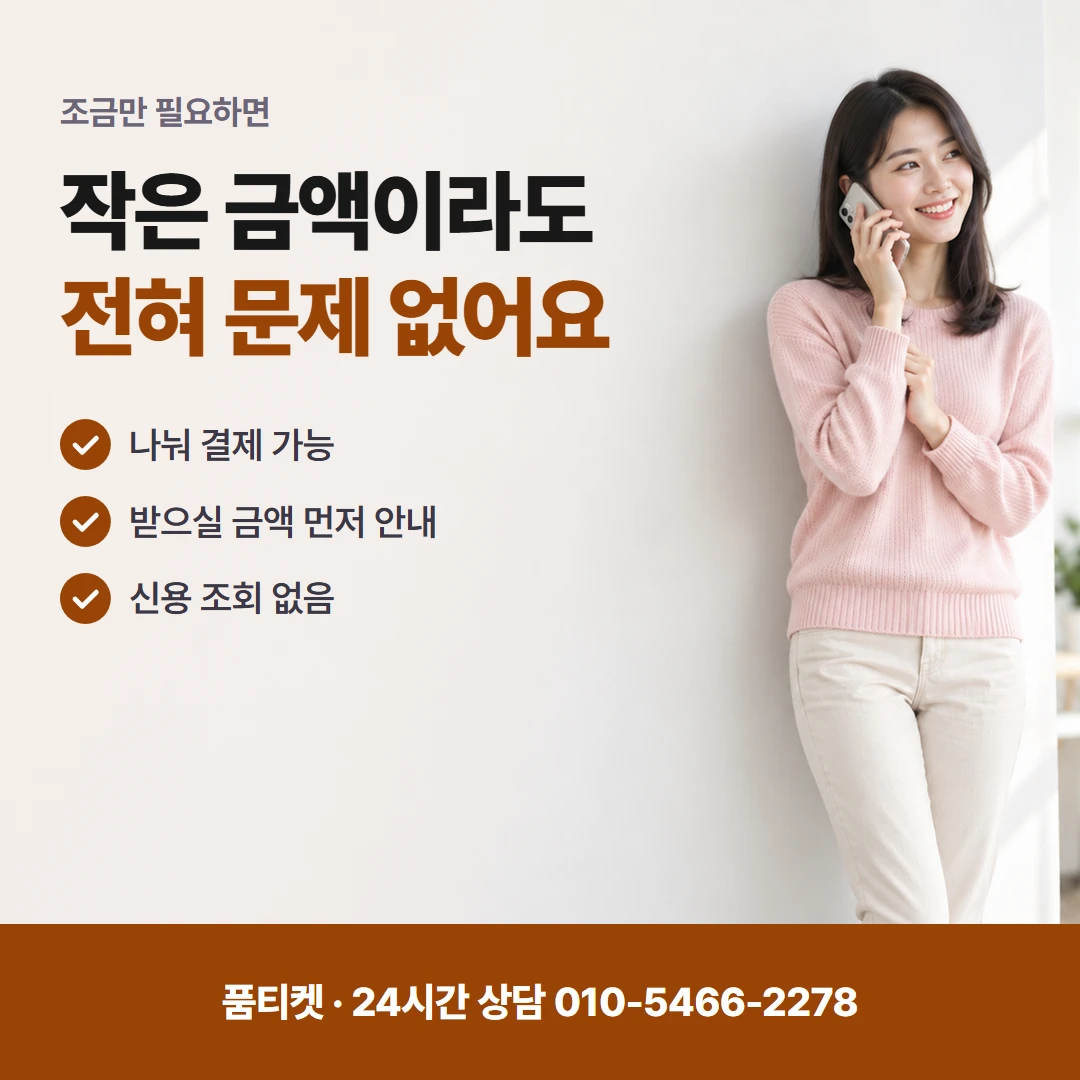 SKT 이용 조건 풀이